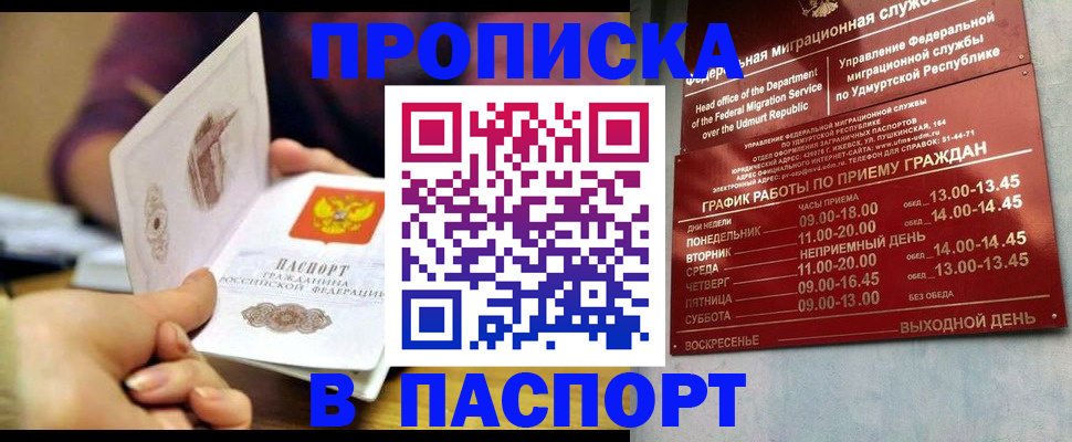 регистрация для дет. сада в Тайге