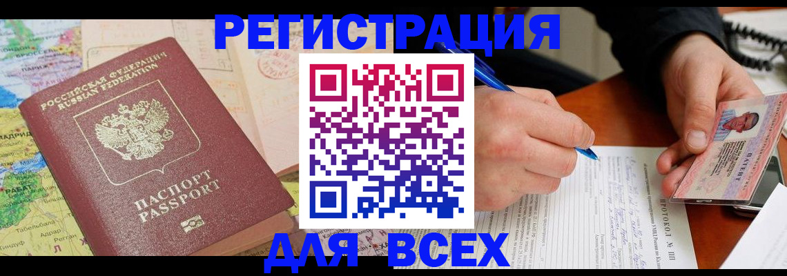 форма 3 в Тайге